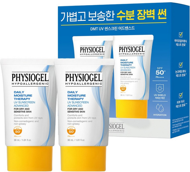 피지오겔 DMT UV 어드밴스드 썬스크린 SPF50+ PA++++, 30ml, 2개
