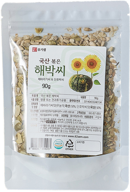 유기샘 볶은 해박씨, 90g, 1개