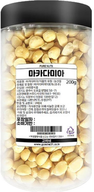 고미네 마카다미아, 200g, 1개