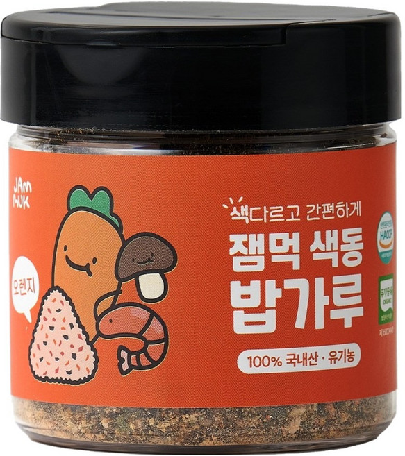 잼먹 아동용 후리가케 색동 밥가루, 오렌지, 50g, 1개