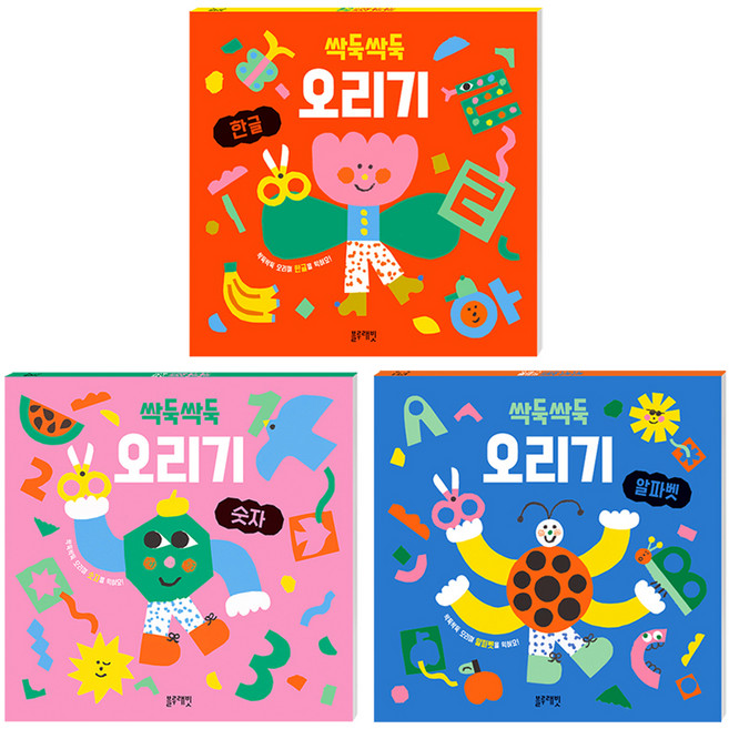 Blue Rabbit 喀嚓喀嚓剪紙 3冊套組：韓文 數字 字母, 單一