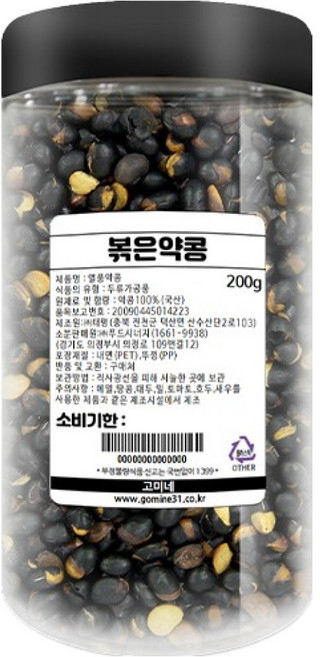 고미네 볶은약콩, 200g, 1개