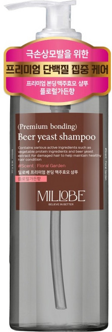 밀로베 프리미엄 본딩 맥주효모 샴푸 플로럴가든향, 500ml, 1개