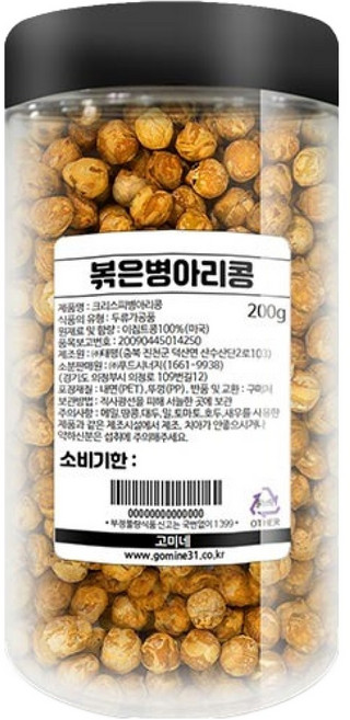 고미네 볶은 병아리콩, 200g, 1개