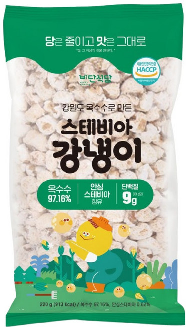비단식당 강원도 옥수수로 만든 스테비아 강냉이, 220g, 1개