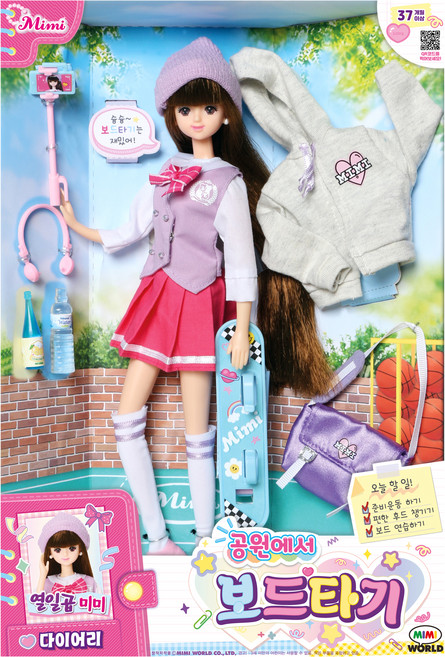 미미 월드 열일곱 미미 공원에서 보드타기 인형, 혼합색상, 1개