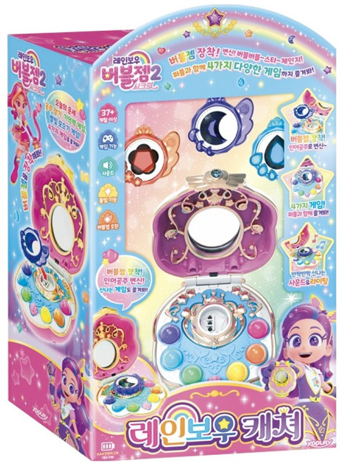 레인보우버블젬 레인보우 캐쳐 역할놀이 완구, WHITE, 1개