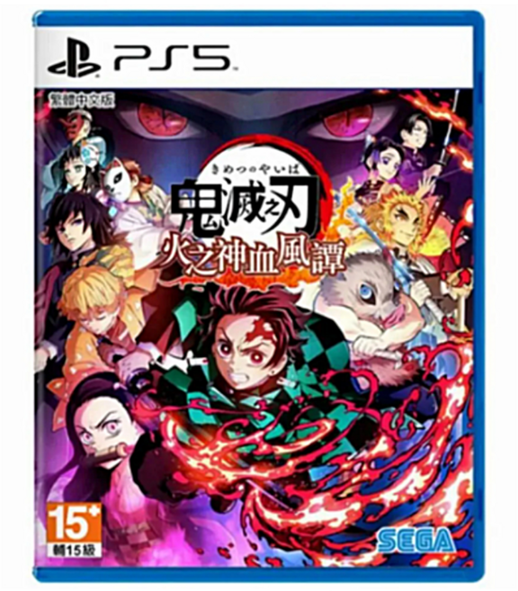 PlayStation PS5 鬼滅之刃 火之神血風譚, 單一商品