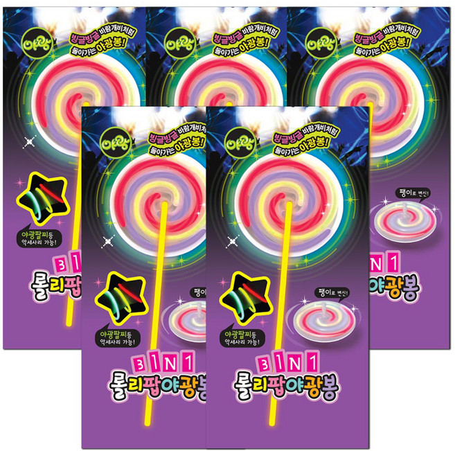 해피글로우 3 in 1 롤리팝 야광봉, 랜덤발송, 5개
