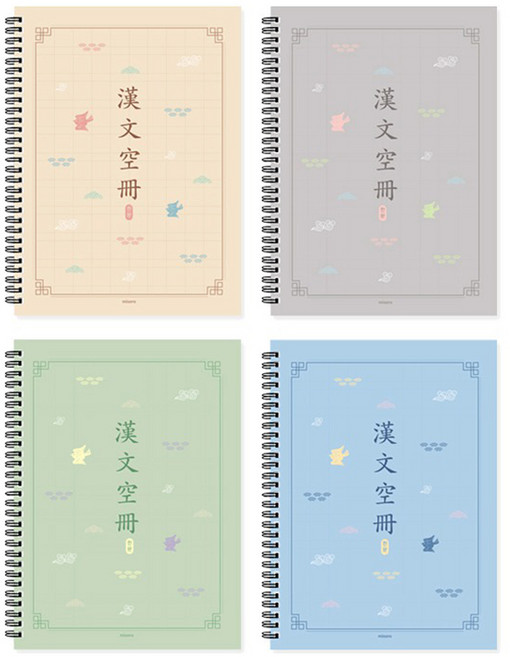 미소로 3000 한문노트 2428, 베이지, 그레이, 그린, 블루, 4개