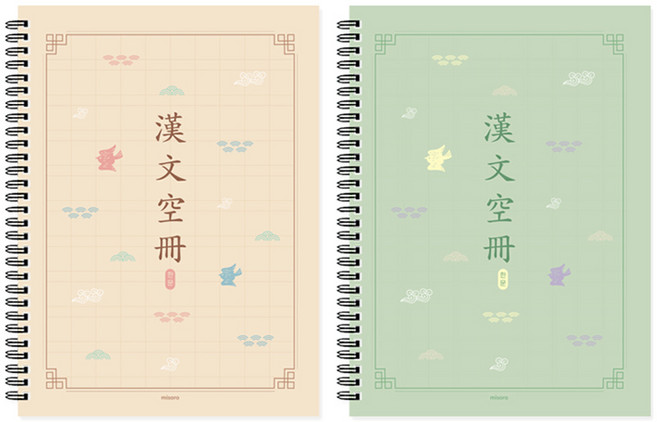 미소로 3000 한문노트 2428, 랜덤발송, 2개