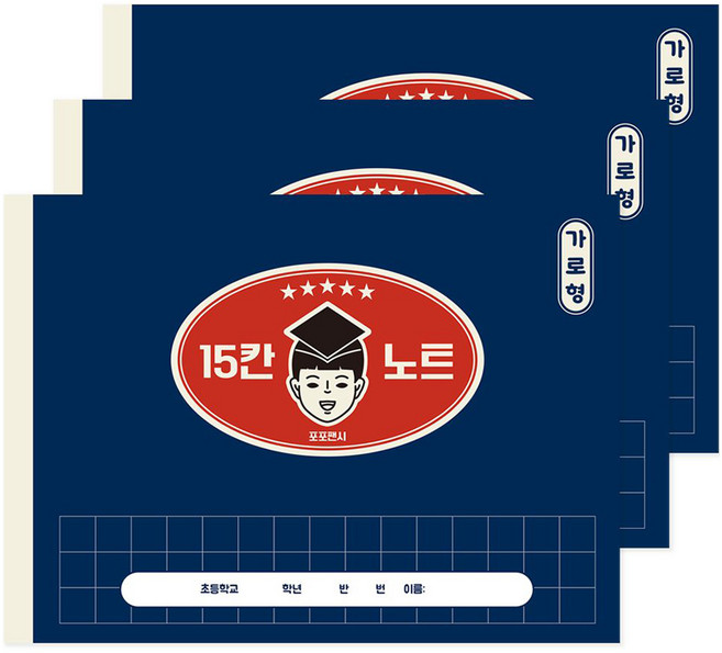 포포팬시 초등 가로 15칸 받아 쓰기 노트, 네이비, 3개