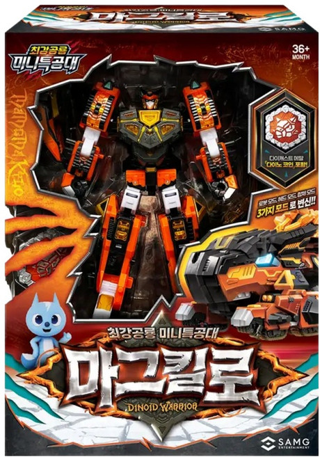 미니특공대 최강공룡 시즌7 마그킬로 로봇장난감, 오렌지, 1개