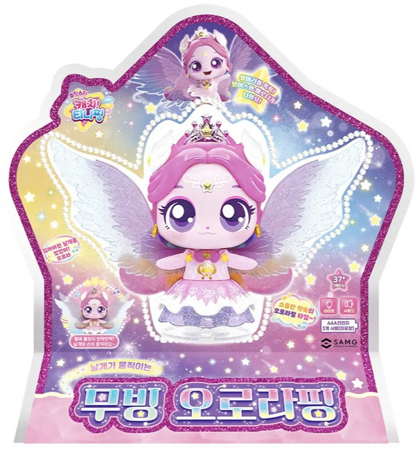 캐치티니핑 슈팅스타 무빙 오로라핑 피규어, 1개, 혼합색상