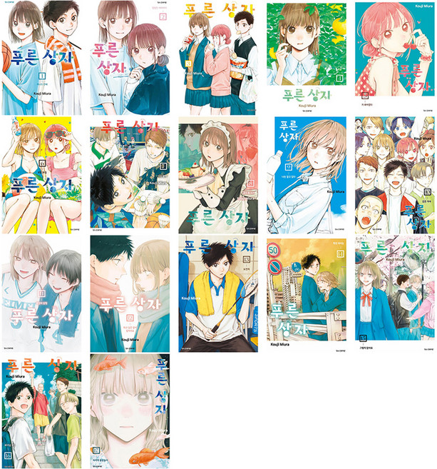 푸른 상자 세트 전 17권, 학산문화사, 코우지 미우라