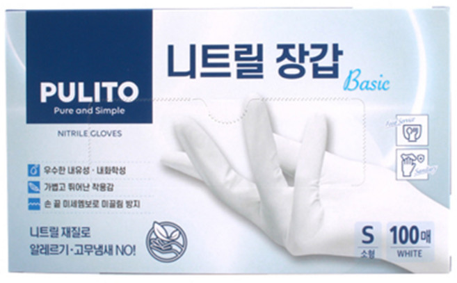 뿌리또 니트릴 장갑 3.2g 베이직 100p, 화이트, 소(S), 1개