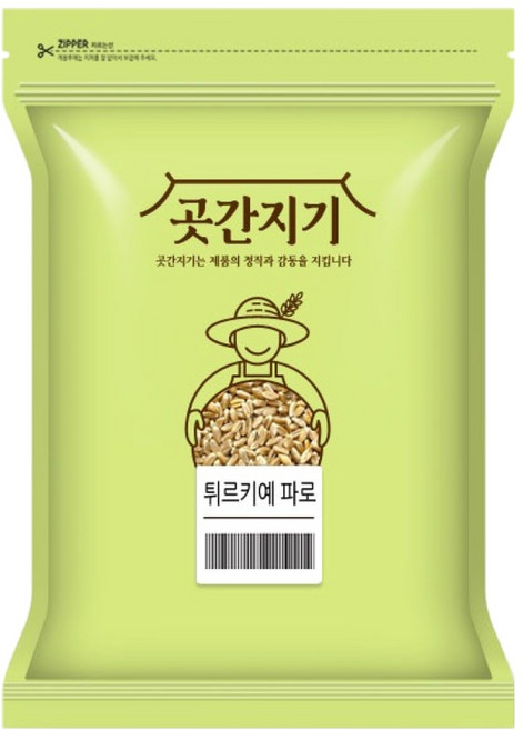 곳간지기 파로, 1kg, 1개