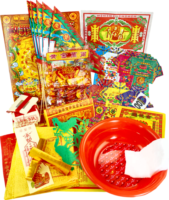 命運好好玩 林霖 赦罪普渡平安金紙套組 8109445, 1組