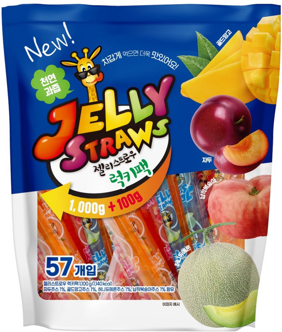 젤리스트로우 럭키팩 57개입, 1.1kg, 1개