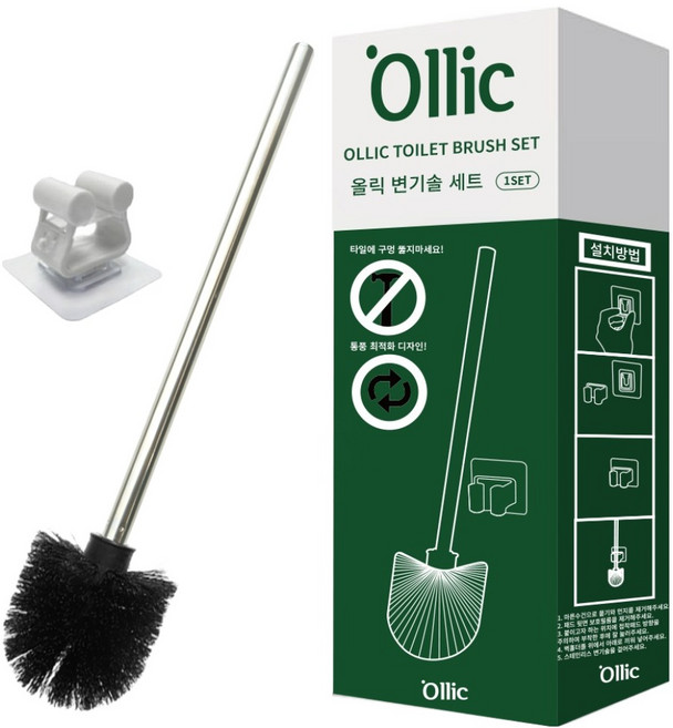 올릭 스테인리스 변기솔 벽홀더 세트, 블랙, 1세트