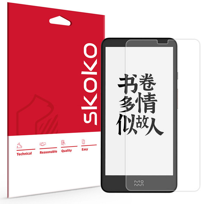 스코코 올레포빅 액정보호필름 세트