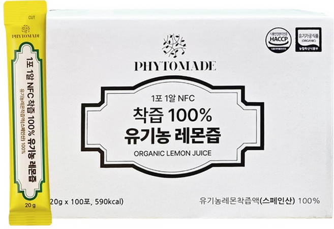 파이토메이드 한포 한알 NFC 착즙 유기농 레몬즙, 100개, 20g