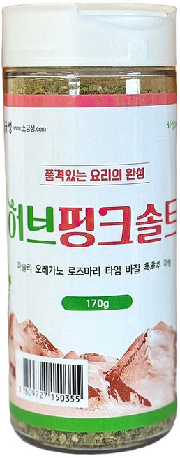 소금성 허브핑크솔트, 1개, 170g