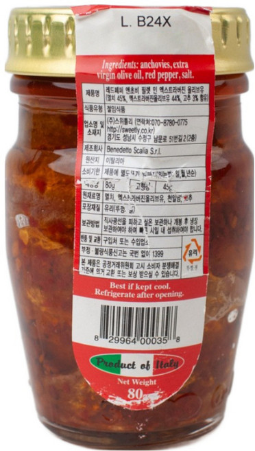 스칼리아 레드페퍼 엔초비 필렛 인 엑스트라버진 올리브유, 80g, 1개