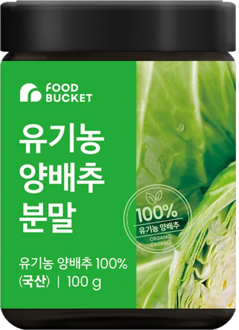 푸드버킷 유기농 양배추 분말, 1개, 100g