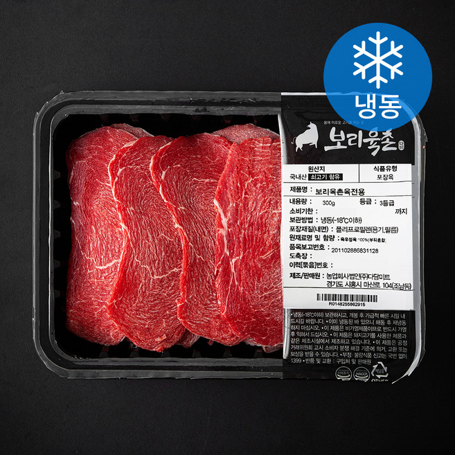 보리육촌 국내산 소고기 육전용 (냉동), 1개, 300g