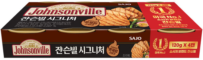 쟌슨빌 사조 시그니쳐, 4개, 120g