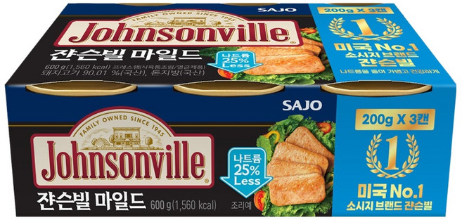 쟌슨빌 마일드 햄통조림, 200g, 3개