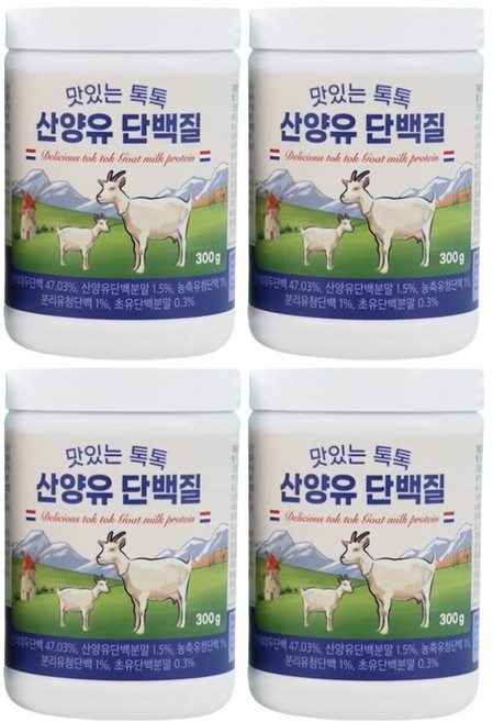맛있는 톡톡 산양유 초유 단백질 네덜란드 분말, 4개, 300g