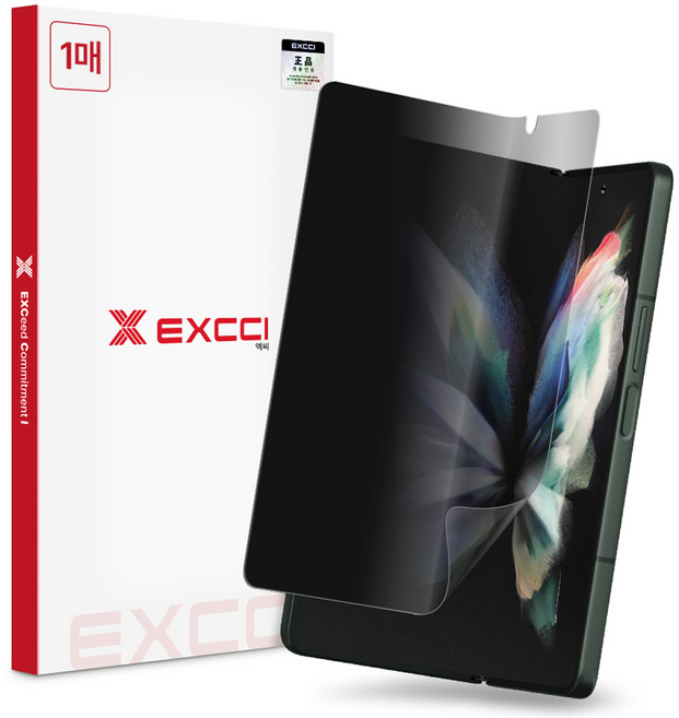 EXCCI Protec Guard 自我修復防窺Urethane TPU手機螢幕保護貼組, 1套