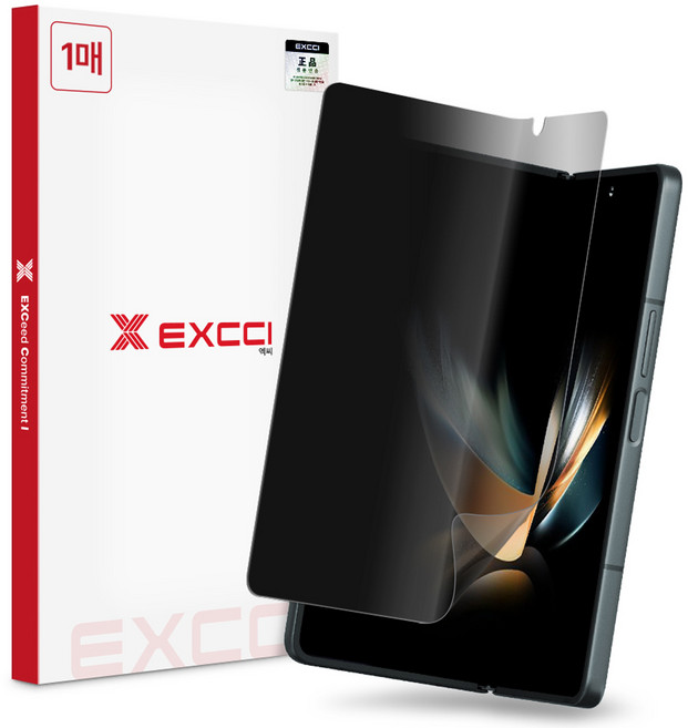 EXCCI Protec Guard 自我修復防窺Urethane TPU手機螢幕保護貼組, 1套