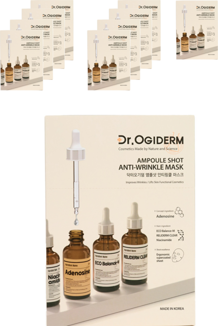 Dr.OGIDERM 歐肌恩 台灣公司貨 緊緻拉提安瓶面膜, 1組, 10片