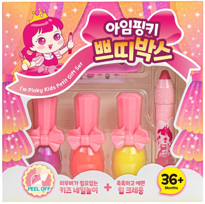 아임핑키 쁘띠박스 네일아트놀이, 혼합색상, 1세트