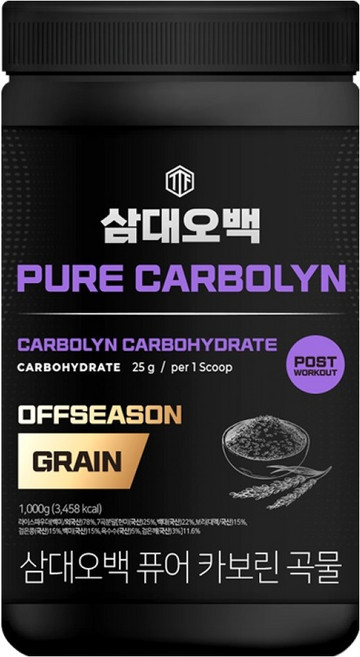 삼대오백 퓨어 오프시즌 카보린 순수 탄수화물 곡물, 1kg, 1개