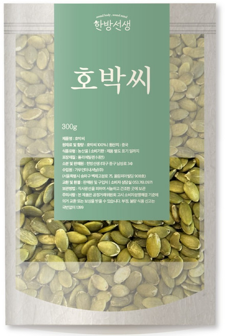 한방선생 호박씨 특품, 300g, 1개