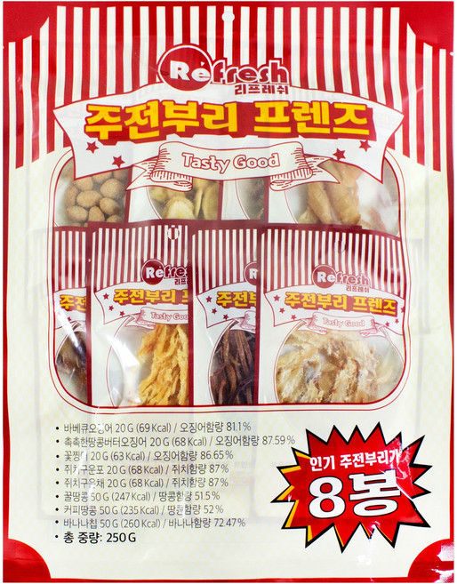 리프레쉬 주전부리 프렌즈 8종 세트, 1세트, 250g