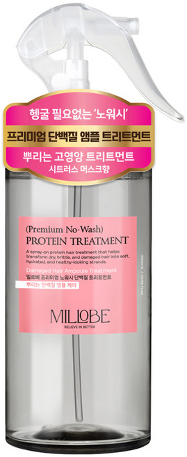 밀로베 프리미엄 노워시 단백질 트리트먼트, 300ml, 1개