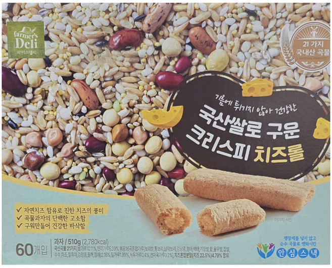 파머스델리 쌀로 구운 크리스피 치즈롤 60p, 510g, 1개