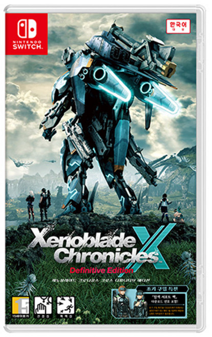 닌텐도 스위치 제노블레이드 크로니클스 크로스 디피니티브 에디션