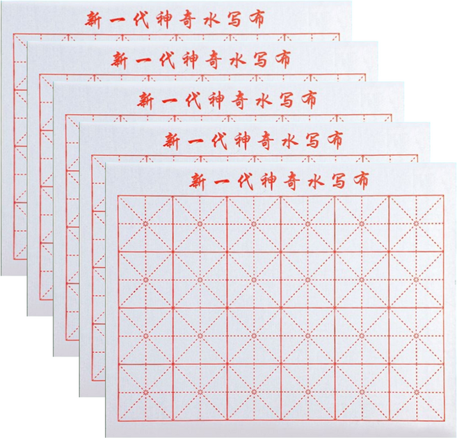 모디안 물로 쓰는 무한 반복 한자 연습 화선지, 5개
