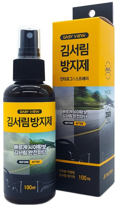 이지뷰 안티포그 차량용 스프레이 김서림 방지제, 1개, 100ml