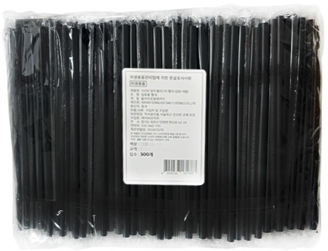 개별포장 자바라 플라스틱 빨대 블랙 7 x 250 mm, 1개, 500개입