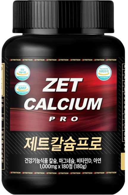 제트리션 제트칼슘프로 1000mg, 1개, 180정