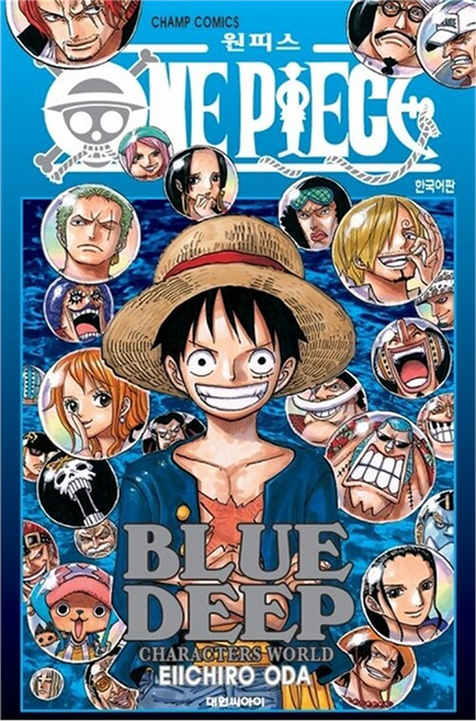 원피스 블루딥, EIICHIRO ODA, 대원씨아이