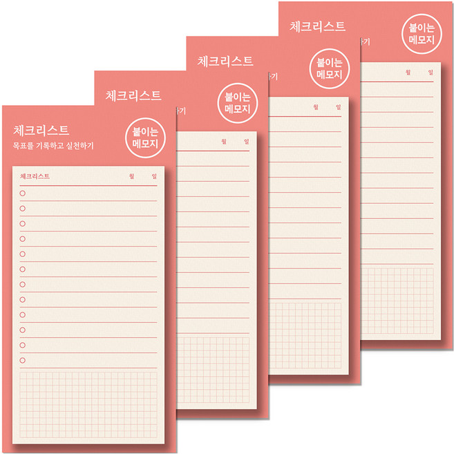 달퐁이네문방구 붙이는 메모지, 13 체크리스트, 4개, 48매