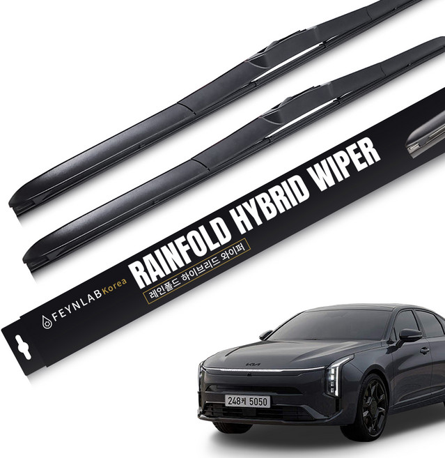 파인랩 레인폴드 하이브리드 와이퍼 세트, 기아 K8 / 하이브리드 (21년~현재)
